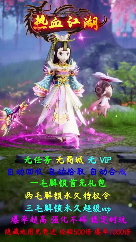 游戏画面 1
