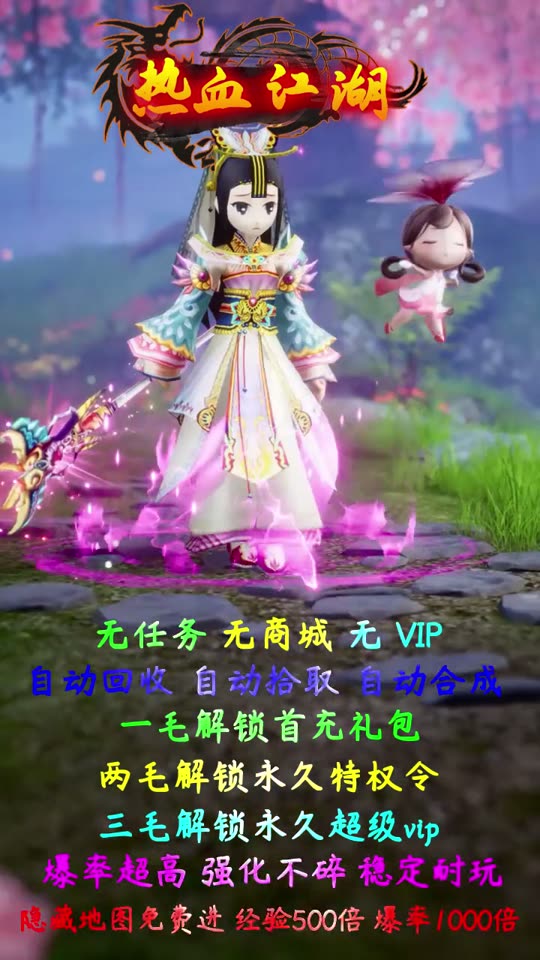 游戏画面 2