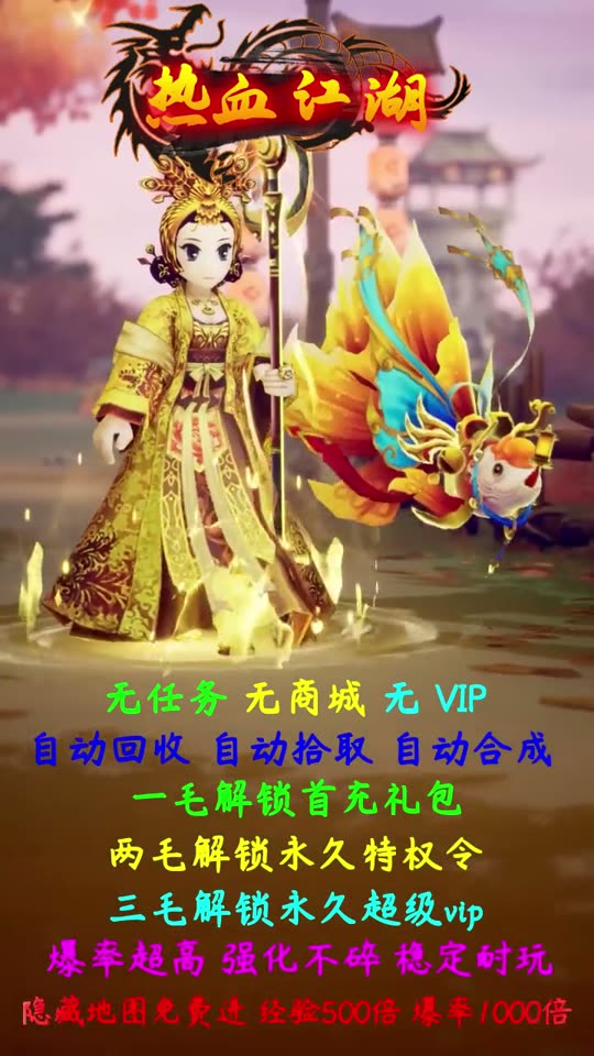 游戏画面 3