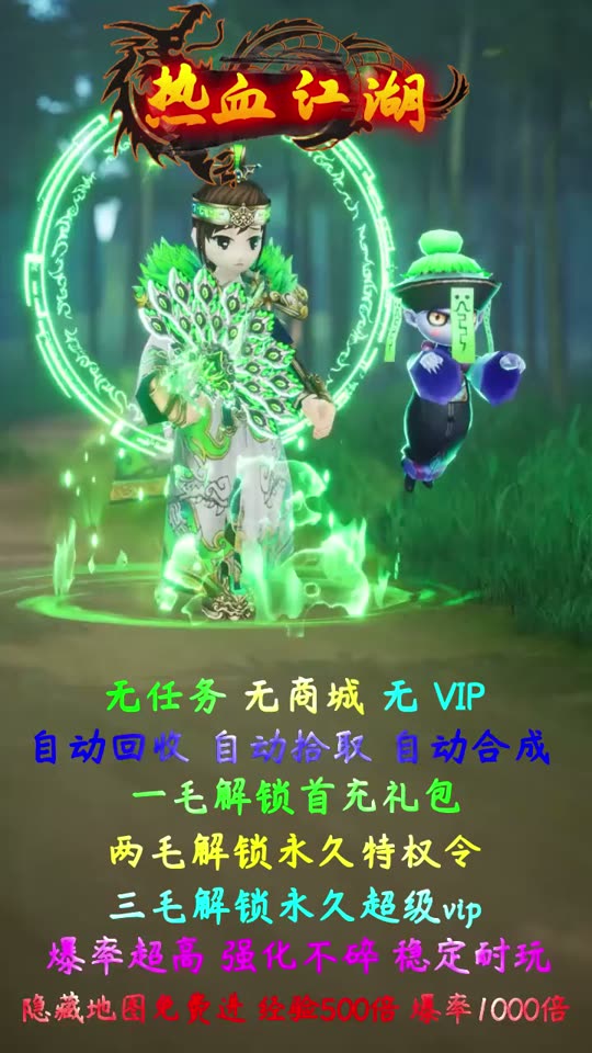 职业展示