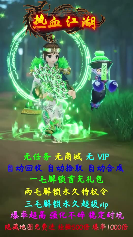 游戏画面 5