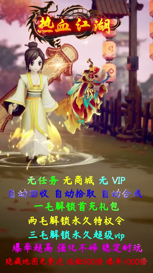 游戏画面 6