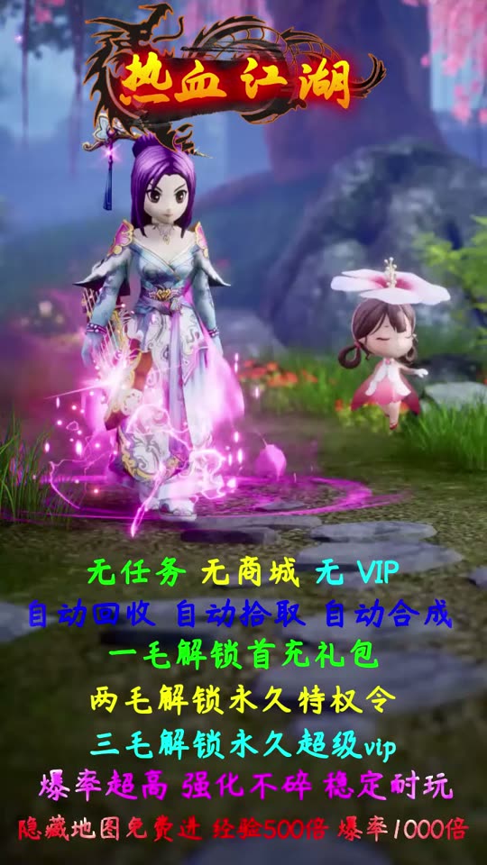 游戏画面 7