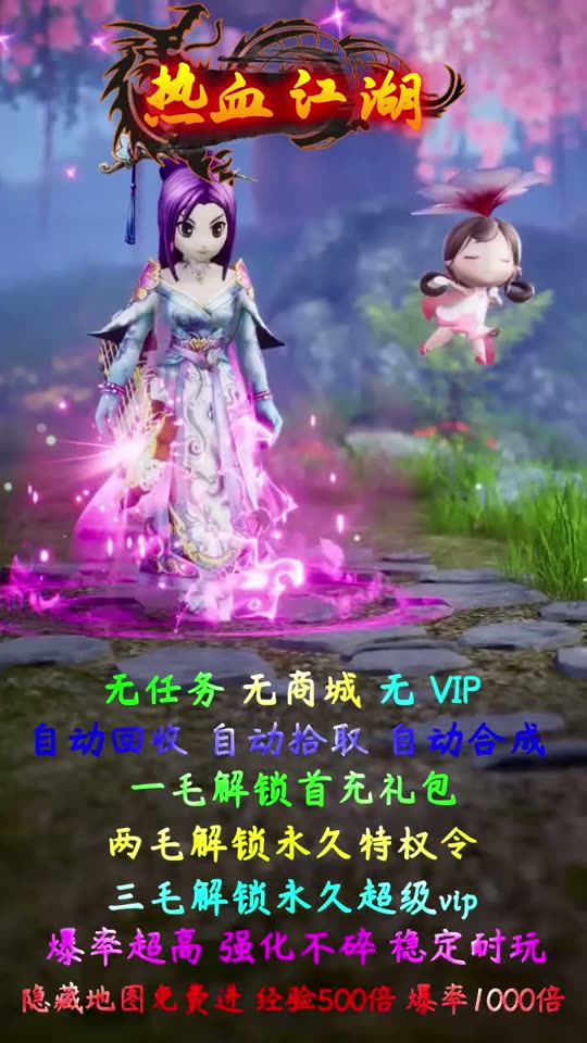 游戏画面 8